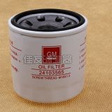 適用于雪佛蘭別克賽歐1.2機(jī)油濾清器機(jī)油濾芯