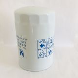 供應(yīng)二級(jí)機(jī)油濾清器J1J6-6C769-BA 、FH1-6C769-BA