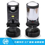 汽車LED Y6D透鏡 汽車LED大燈H4透鏡 車頭照明燈摩托車魚眼燈