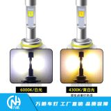 汽車LED大燈4300k帶透鏡XHP50科瑞燈珠 編織帶 鋁帶散熱超亮H4 H7