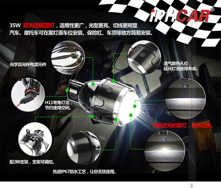 雙光霧燈內(nèi)頁(yè)_01