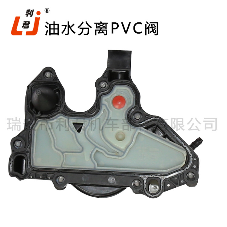 油水分離PVC閥LJ-003-2