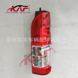 適用于豐田14款海獅后尾燈 帶燈泡線束81561-26200 81550-26200