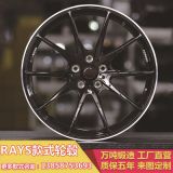 中唯鍛造RAYS輪轂改裝181920寸適用汽車豐田本田大眾沃爾沃捷豹等