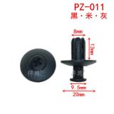 汽車通用膨脹螺絲卡扣卡子塑料門板加長擋泥板葉子板內(nèi)襯門板卡扣