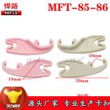 悍路MFT-85-86金牛座黑貂右邊左邊車門鎖卡扣鎖扣