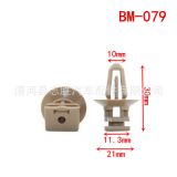 包郵適用于寶馬320i 520 530x5x6車門檻飾板卡子迎賓踏板卡扣