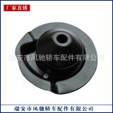 瑞安風馳轎車配件供應減震器鐵蓋 OEM357 412 309