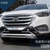 北京現(xiàn)代ix35專用前護杠后帶燈款前后保險杠豪華款前杠IX35保險杠