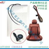 高低檔 小圓開(kāi)關(guān)汽車(chē)座椅單座 碳纖維加熱