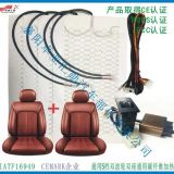 汽車(chē)座椅加熱 通用5檔雙撥輪雙座碳纖維加熱 雙座 四片裝