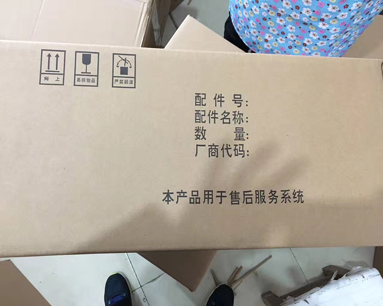 微信圖片_20170408103752