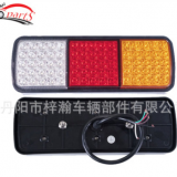 供應(yīng)優(yōu)質(zhì)食人魚燈珠75LED卡車尾燈、75LED拖車尾燈、廠家直銷