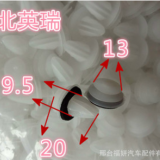 汽車通用門板內(nèi)飾板內(nèi)襯裙邊底邊加強(qiáng)加粗防震尼龍卡子卡扣膠粒