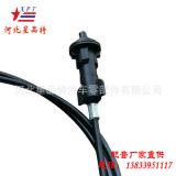 北京汽車X35 智達(dá) 加油口拉索 車身拉索總成 油箱門拉線 星品特