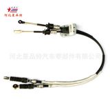 川汽野馬 換擋拉索 換擋線 換擋拉線 推拉索 配件支持定制 星品特