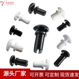廠家批發(fā)R型塑料鉚釘 LED格柵燈鉚釘尼龍R型柳釘子母扣十字膨脹扣