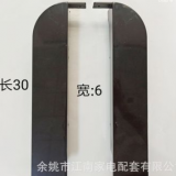 商用冰柜冷柜冰箱塑料配件嵌入式冷藏電源黑色裝飾左右燈箱側(cè)板