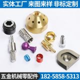 數(shù)控車床cnc加工 銅件加工 鋁件加工 車床非標(biāo)零部件機(jī)加工