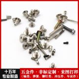 五金加工 鍍鋅纖維釘平頭十字螺絲釘自攻快牙螺絲 cnc數(shù)控車(chē)床