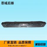 十代思域改裝碳纖款后唇原車替換