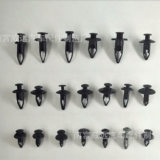 尼龍裝飾卡扣 門飾板內(nèi)襯卡扣 門內(nèi)襯固定卡子