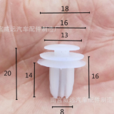 供應(yīng)尼龍裝飾卡子 實(shí)心門板卡子 門內(nèi)襯內(nèi)飾板卡子