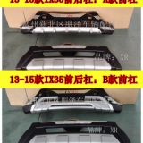 13-15款北京現(xiàn)代iX35前后杠現(xiàn)代ix35保險桿ix35防撞杠護杠裝飾杠
