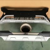 德國寶沃BX7前后杠寶沃BX7裝飾杠寶沃BX7防撞杠寶沃BX7護(hù)杠保險(xiǎn)杠