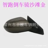 起亞智跑倒車(chē)鏡總成11-16款后視鏡反光鏡3線(xiàn)5線(xiàn)7線(xiàn)帶漆倒車(chē)鏡智跑