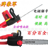 廠家直銷電鏈鋸 高效鏈條鋸 伐木鋸 家用電鋸 大功率16寸全銅