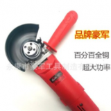 角向大功率磨光機工業(yè)級 能拋光打蠟切割 砂輪機 廠家直銷