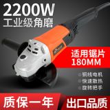 180/230大型工業(yè)級角磨機石材切割機打磨拋光砂輪機電動工具