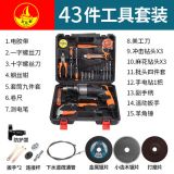 廠家直供沖擊手電鉆組合工具便攜手電鉆便攜實(shí)用五金電動(dòng)工具批發(fā)