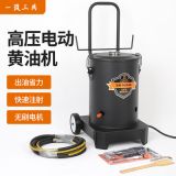 一嵐無刷高壓電動(dòng)黃油機(jī) 24v/220V電動(dòng)黃油機(jī) 廠家直銷