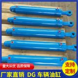 供應(yīng)車輛油缸 單活塞桿液壓油缸 小型耳環(huán)油缸 定做車輛油缸