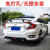 三廂車通用尾翼免打孔運(yùn)動(dòng)跑車翼定風(fēng)翼飛機(jī)翼汽車改裝配件用品
