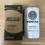 濰柴燃油濾清器濾芯 柴濾 維修件 1000442956A