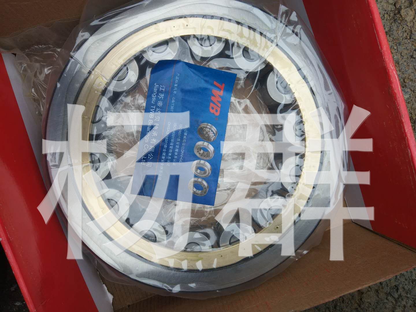 QQ圖片20180318111416