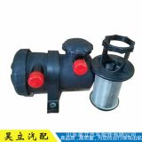 廠家直銷現(xiàn)貨供應(yīng)油氣分離器總成3931017950