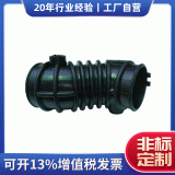 汽車配件S型接頭皮配件 五菱榮光空濾器接頭 空氣濾芯接頭