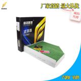 適用奧迪A4A5修理廠保養(yǎng)換油防霧霾濾清器空調(diào)濾芯柴油濾芯凈化濾