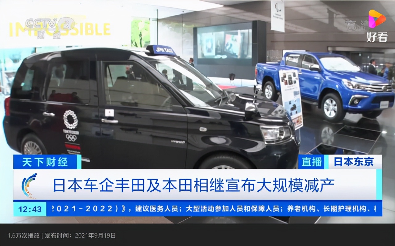 豐田全線停產(chǎn)，又有理由加價了？加價恐怕也很難提到車