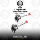 Km精品 適用于11-17款卡宴 958碳纖維飛機檔把