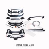 適用于十代思域改裝TYPE-R包圍 前后杠大包圍TYPER尾翼中網(wǎng)尾喉