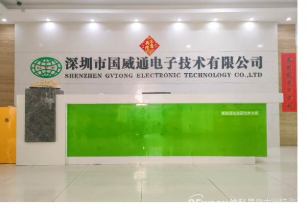 新能源汽車領域彎道超車 儲能領域蓄勢待發(fā)