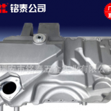 工廠適用于寶馬N20 11137618512 發(fā)動機鋁油底殼