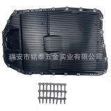 適用于寶馬 BMW 油底殼 24117571217 24152333907 24117536387