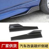 汽車通用改裝側(cè)裙45CM升級(jí)版PP刀鋒運(yùn)動(dòng)側(cè)裙側(cè)鏟防護(hù)板