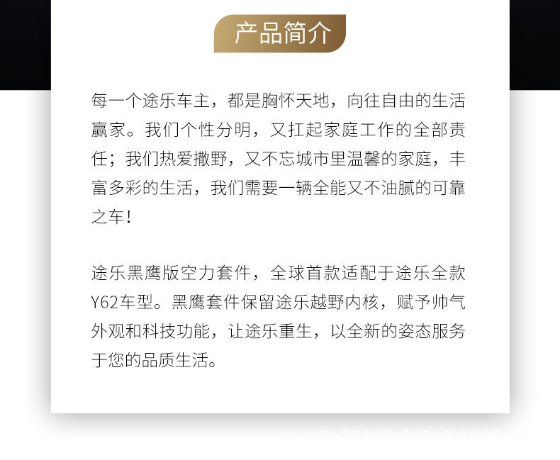 黑鷹長(zhǎng)圖_02.jpg